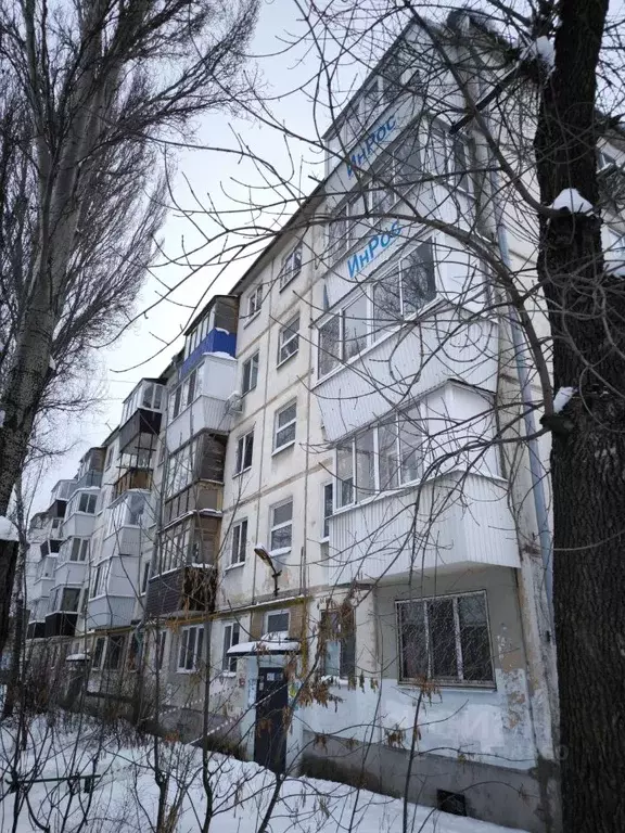 2-к кв. Самарская область, Самара ул. Волгина, 119 (44.5 м) - Фото 0