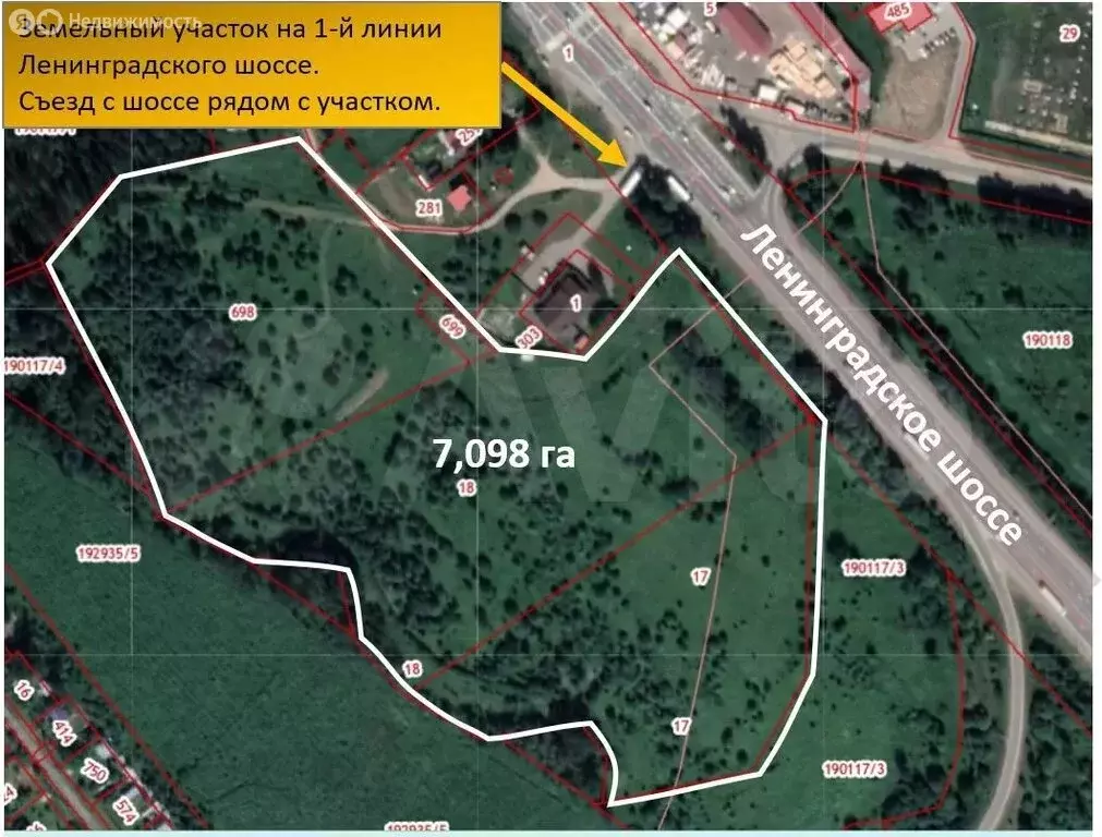 Участок в Московская область, городской округ Солнечногорск (7.1 м) - Фото 0