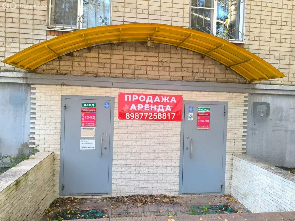 Помещение свободного назначения (93.3 м) - Фото 1