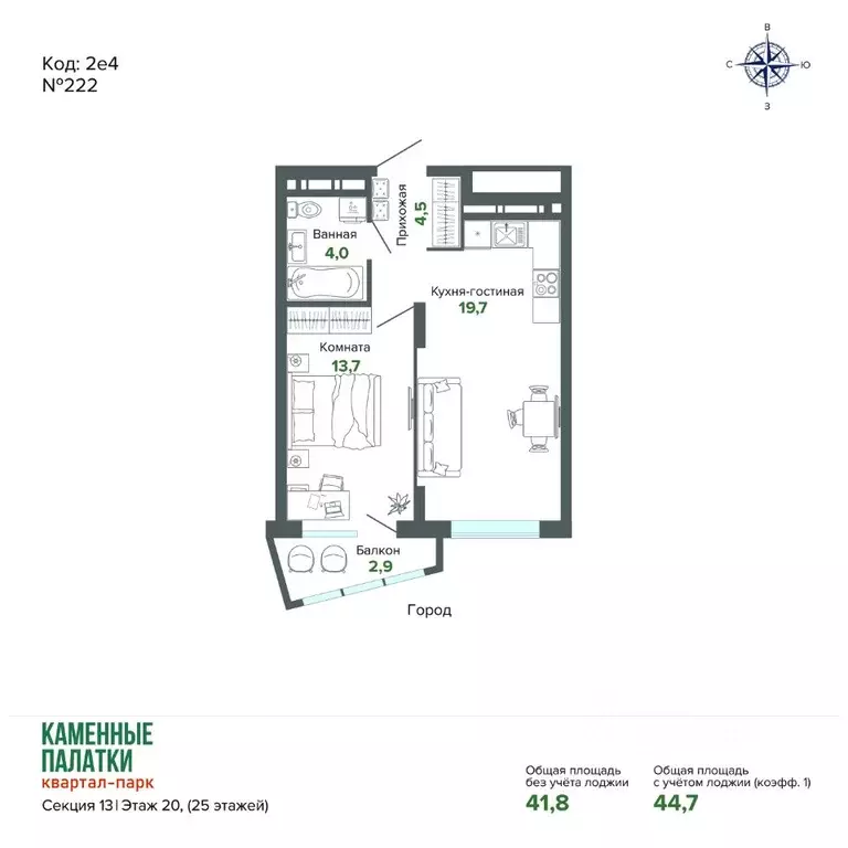 1-к кв. Свердловская область, Екатеринбург ул. Владимира Высоцкого, ... - Фото 1