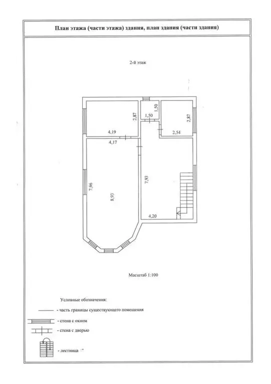 Дом в Березняки, Полярная улица (176.4 м) - Фото 2