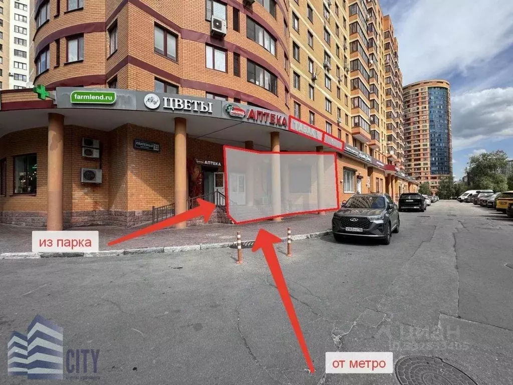 Помещение свободного назначения в Московская область, Реутов Юбилейный ... - Фото 1
