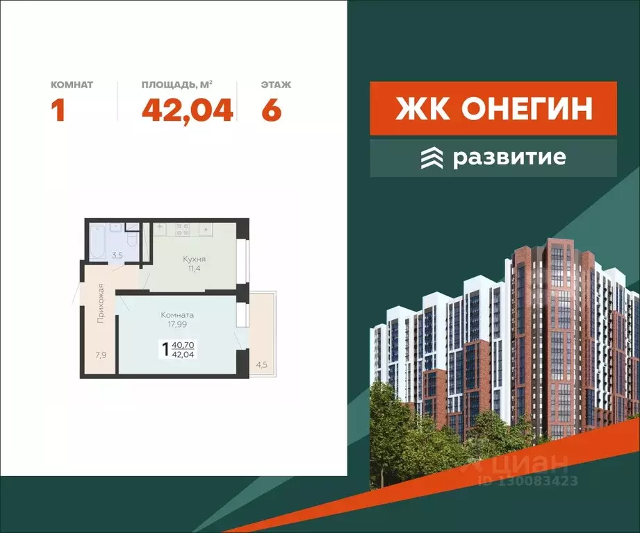 1-к кв. Московская область, Подольск Красная Горка мкр, ул. Садовая, ... - Фото 0
