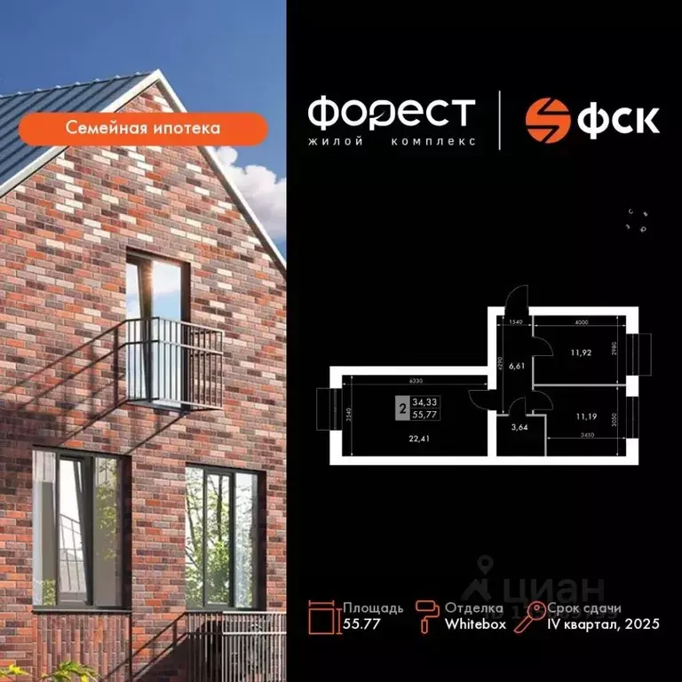 2-к кв. Татарстан, Зеленодольский район, Октябрьское с/пос, пос. ... - Фото 1