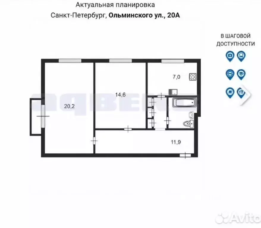 2-к кв. Санкт-Петербург ул. Ольминского, 20 (58.6 м) - Фото 1