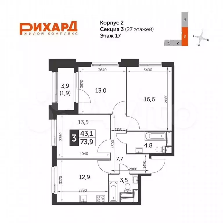 3-к. квартира, 74,6 м, 17/26 эт. - Фото 1