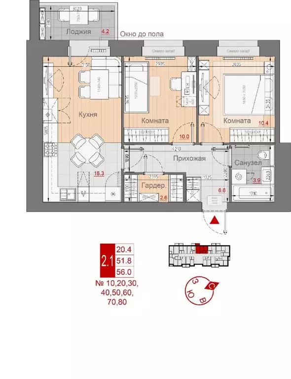 2-к кв. Новгородская область, Великий Новгород 29-й кв-л,  (56.0 м) - Фото 1