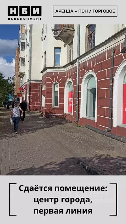 Торговая площадь в Калужская область, Калуга ул. Ленина, 61/5 (50 м) - Фото 0