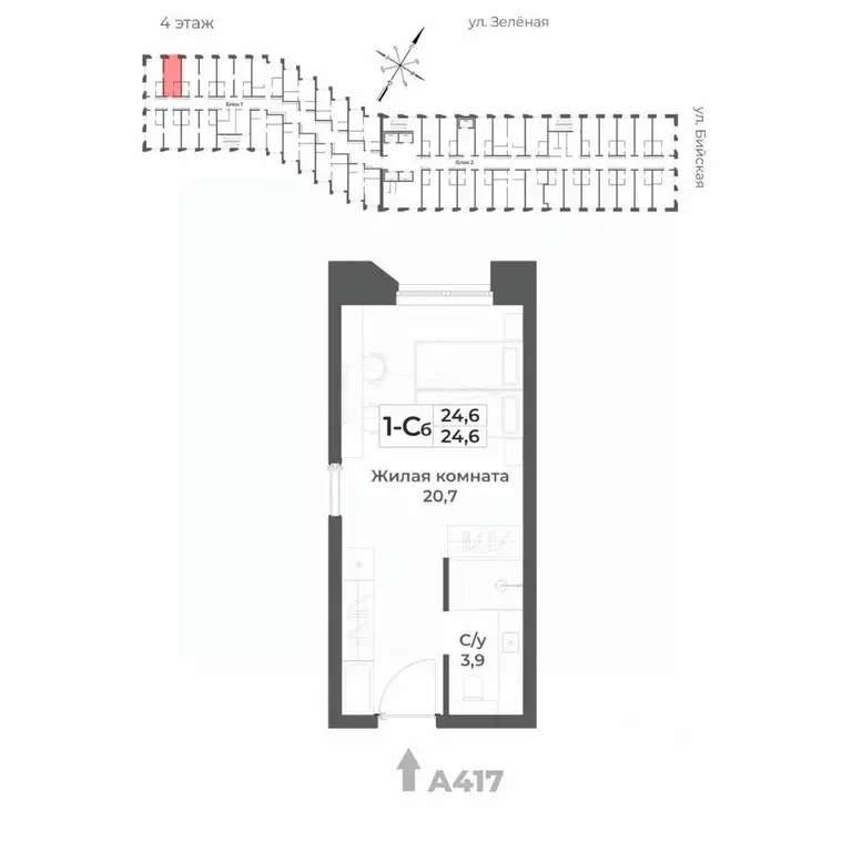 1-к кв. Алтайский край, Белокуриха  (24.6 м) - Фото 1