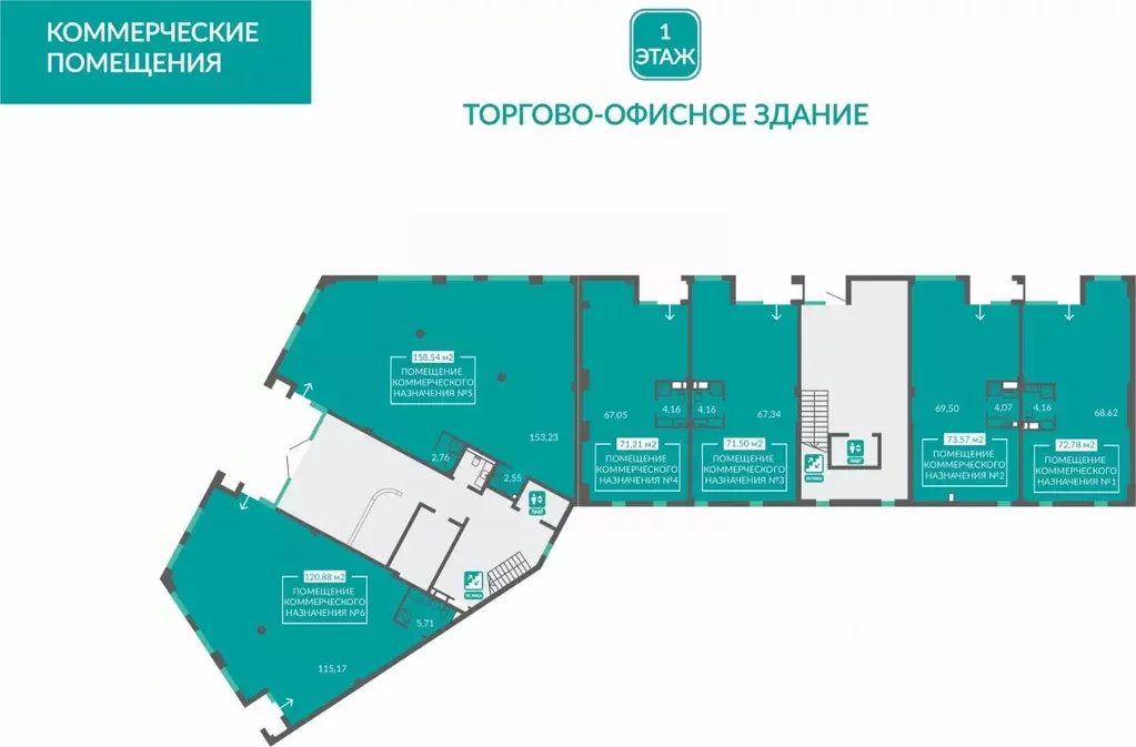 Помещение свободного назначения в Севастополь ш. Балаклавское, 1 (73 ... - Фото 1