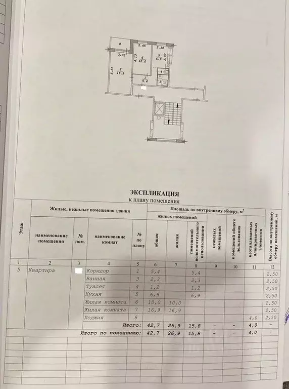 2-к кв. Новосибирская область, Новосибирск Затулинский жилмассив, ул. ... - Фото 0