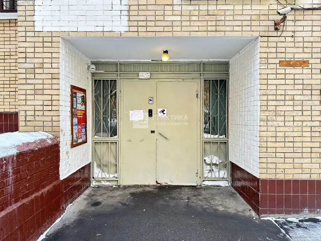 Продается 4-комнатная квартира - Фото 2