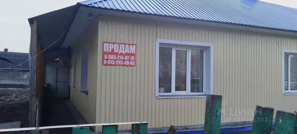 Дом в Кемеровская область, Белово ул. Громовой, 70 (52 м) - Фото 1