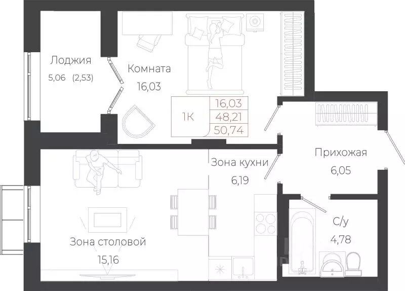 1-к кв. Алтай, Майминский район, с. Майма ул. Энергетиков (50.74 м) - Фото 0