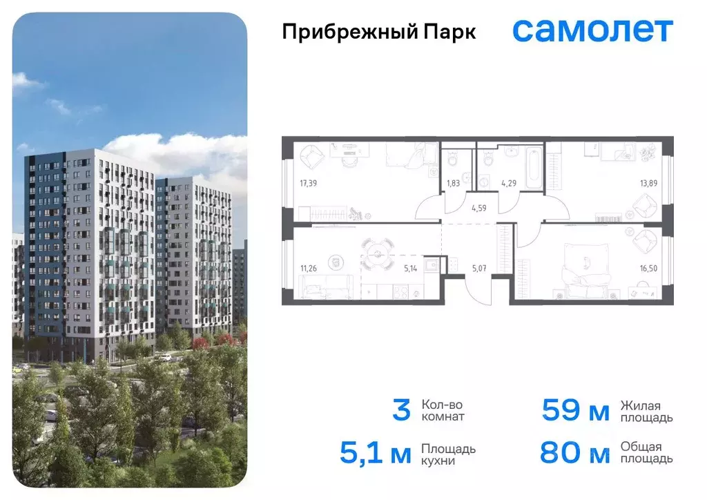 3-к кв. Московская область, Домодедово городской округ, с. Ям ул. ... - Фото 0