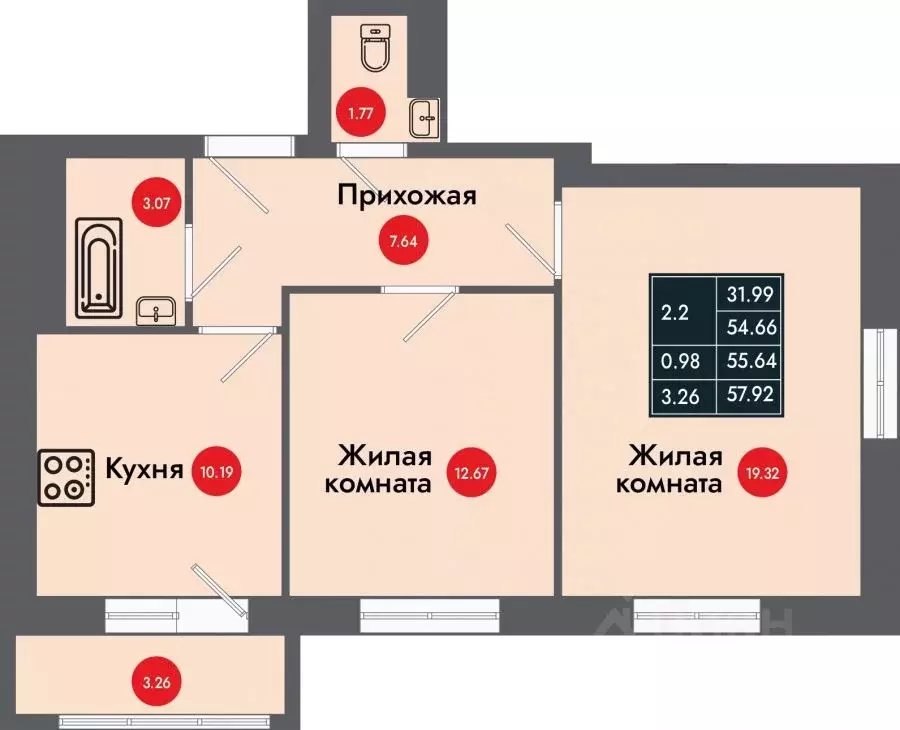 Новостройки В Новом Уренгое Купить