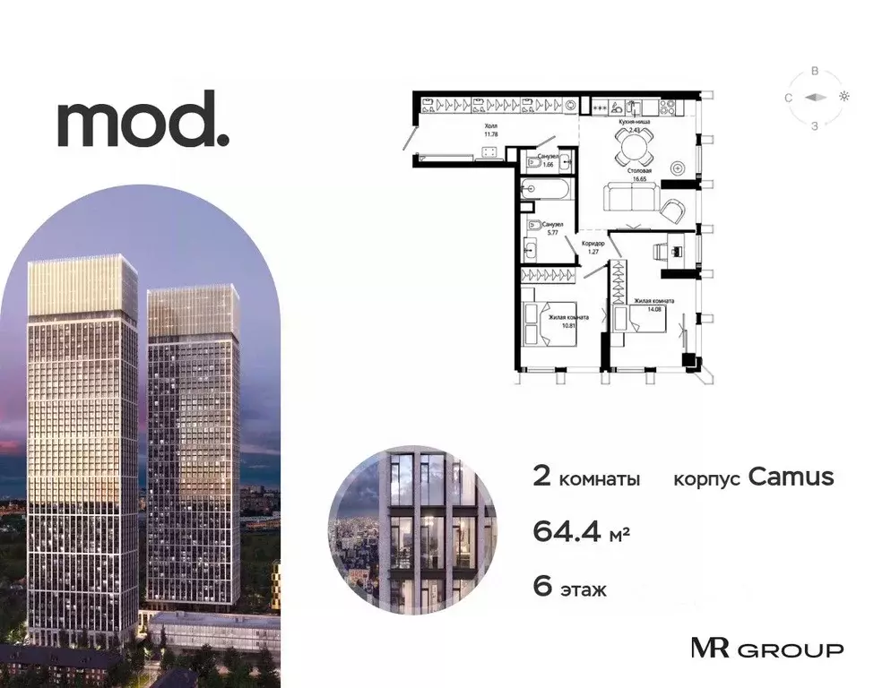 2-к кв. Москва ул. 4-я Марьиной рощи, 12К3 (64.45 м) - Фото 0