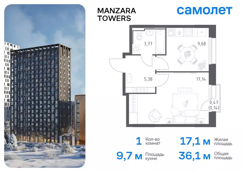 1-к кв. Татарстан, Казань ул. Сибирский Тракт, 34к9 (36.11 м) - Фото 0