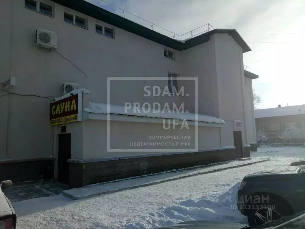 Помещение свободного назначения в Башкортостан, Уфа ул. Дмитрия ... - Фото 2