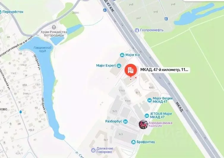 Офис в Москва МКАД, 47-й км, 11с2 (36 м) - Фото 2