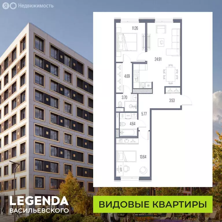 2-комнатная квартира: Санкт-Петербург, ЖК Легенда Васильевского, к2 ... - Фото 1