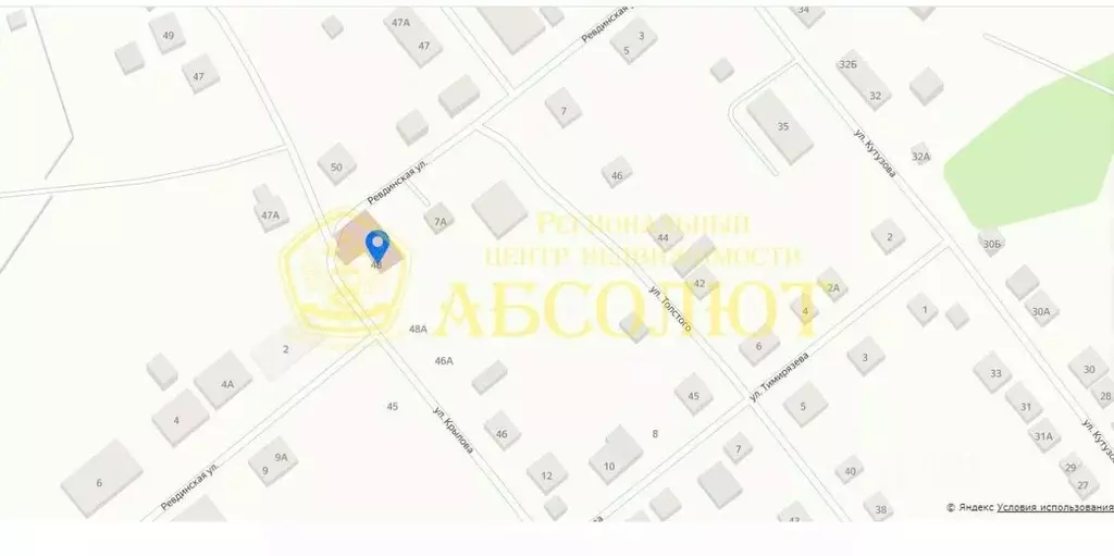 Участок в Свердловская область, Ревда ул. Крылова, 48 (9.02 сот.) - Фото 1