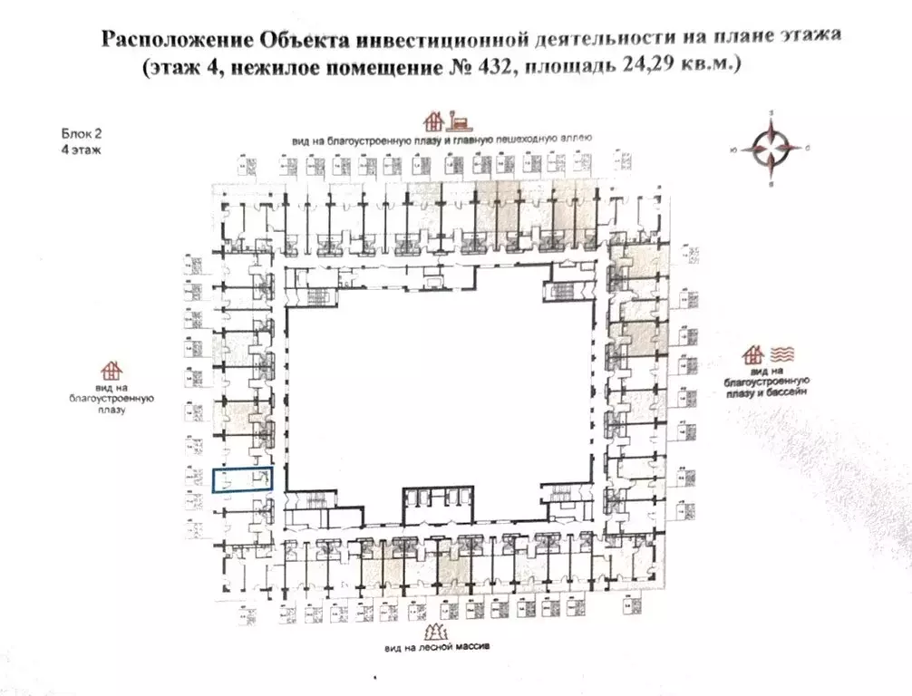 Квартира-студия: посёлок городского типа Шерегеш, Весенняя улица ... - Фото 1