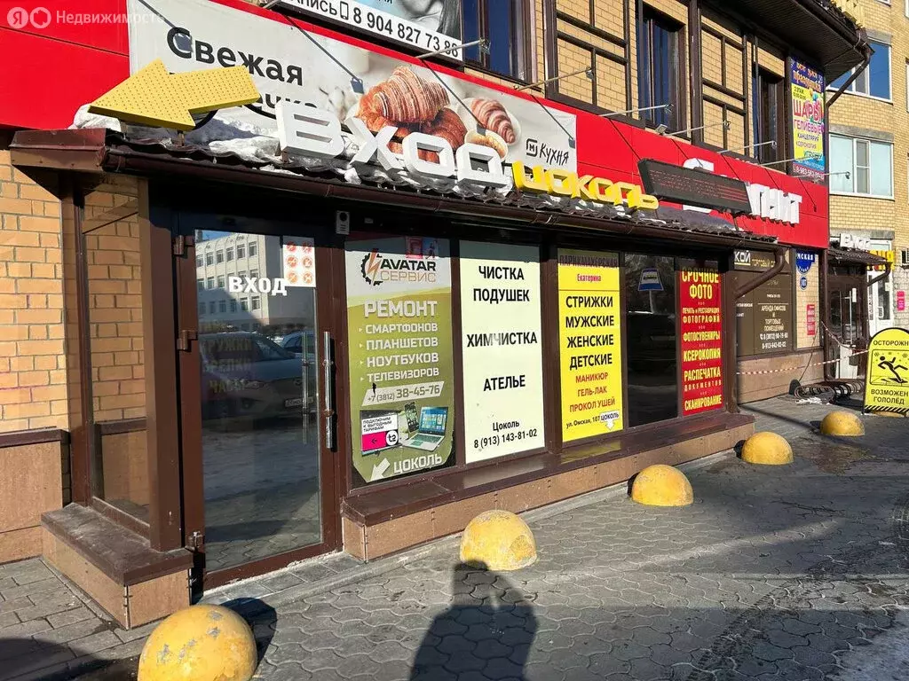 Офис (13.1 м) - Фото 1