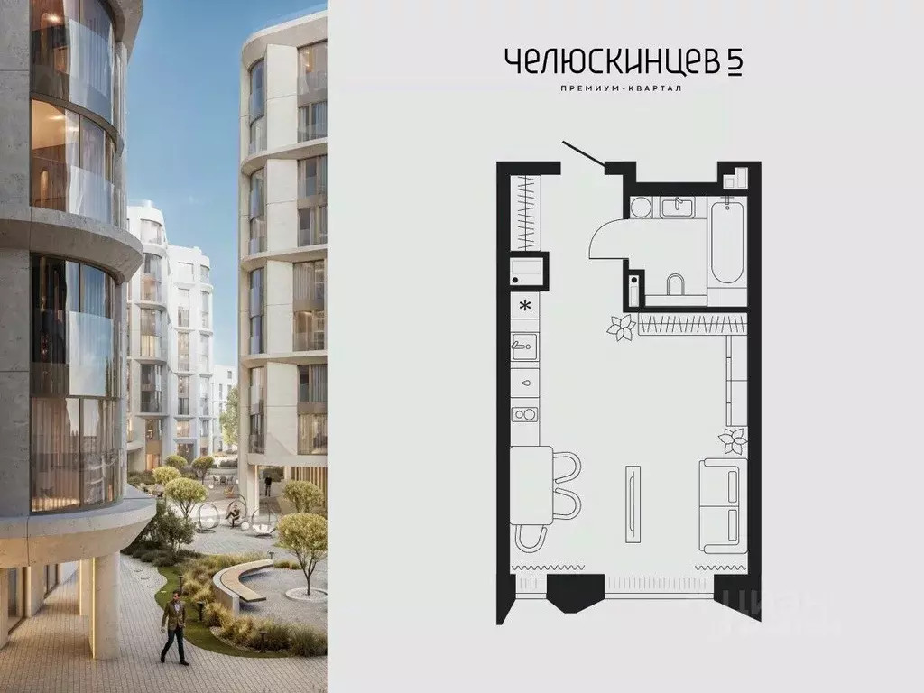 Студия Тюменская область, Тюмень Челюскинцев 5 жилой комплекс (31.3 м) - Фото 1