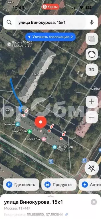 Помещение свободного назначения в Москва ул. Винокурова, 15К1 (14 м) - Фото 1