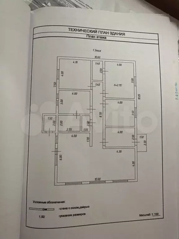 Дом 160 м на участке 15 сот. - Фото 0