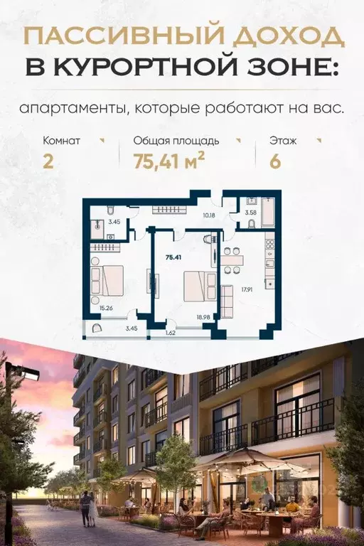 Студия Крым, Евпатория городской округ, Заозерное пгт Новая ... - Фото 0