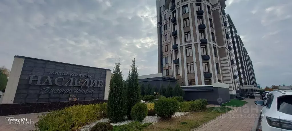 1-к кв. Тамбовская область, Тамбов ул. Карла Маркса, 20Г (51.0 м) - Фото 1