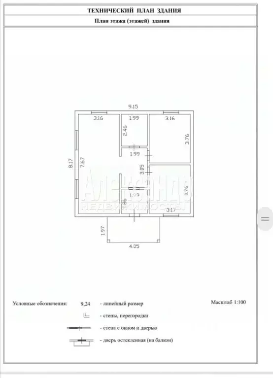 Дом в Ленинградская область, Выборгский район, Гончаровское с/пос, ... - Фото 2