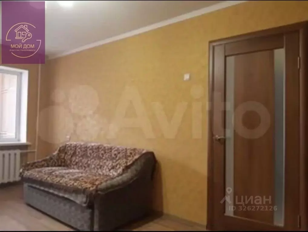 1-к кв. Крым, Евпатория ул. Некрасова, 57 (33.0 м) - Фото 2