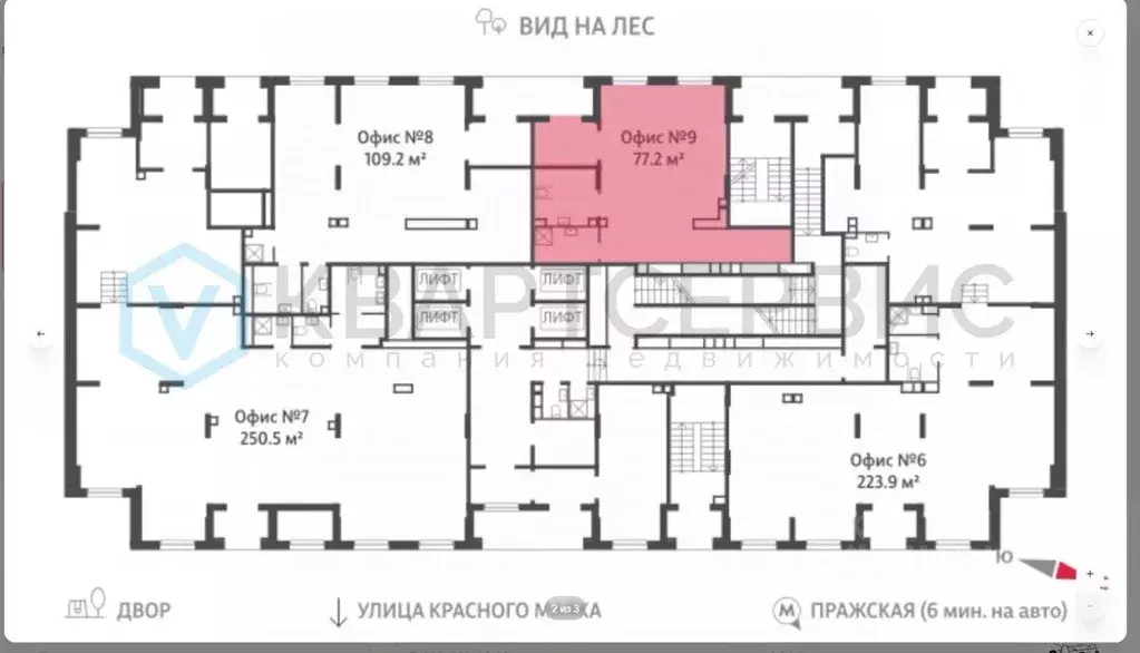 Торговая площадь в Москва ул. Красного Маяка, 26А (77 м) - Фото 2