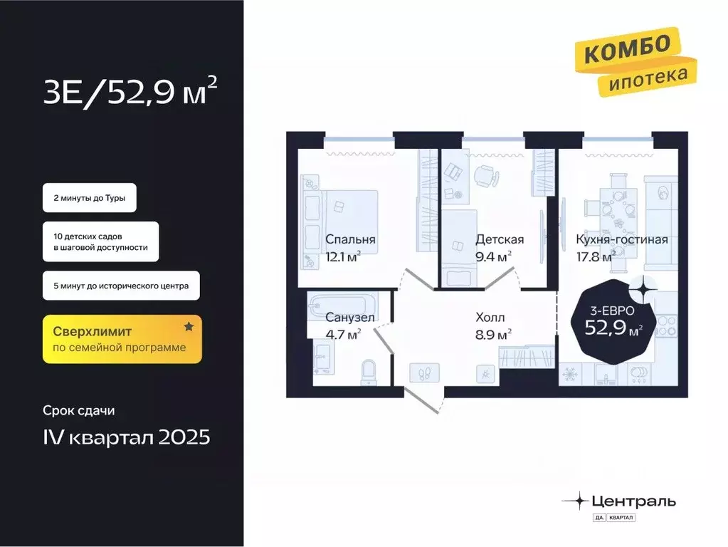 2-к кв. Тюменская область, Тюмень Новгородская ул., 20 (52.9 м) - Фото 0