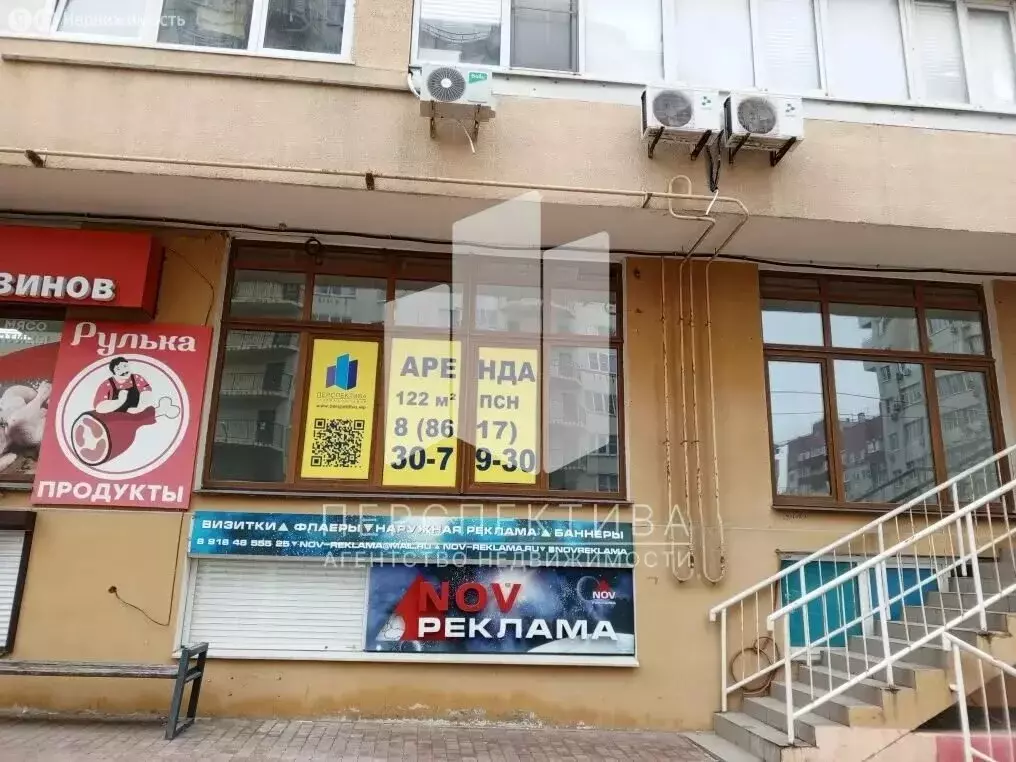 Помещение свободного назначения (122 м) - Фото 2
