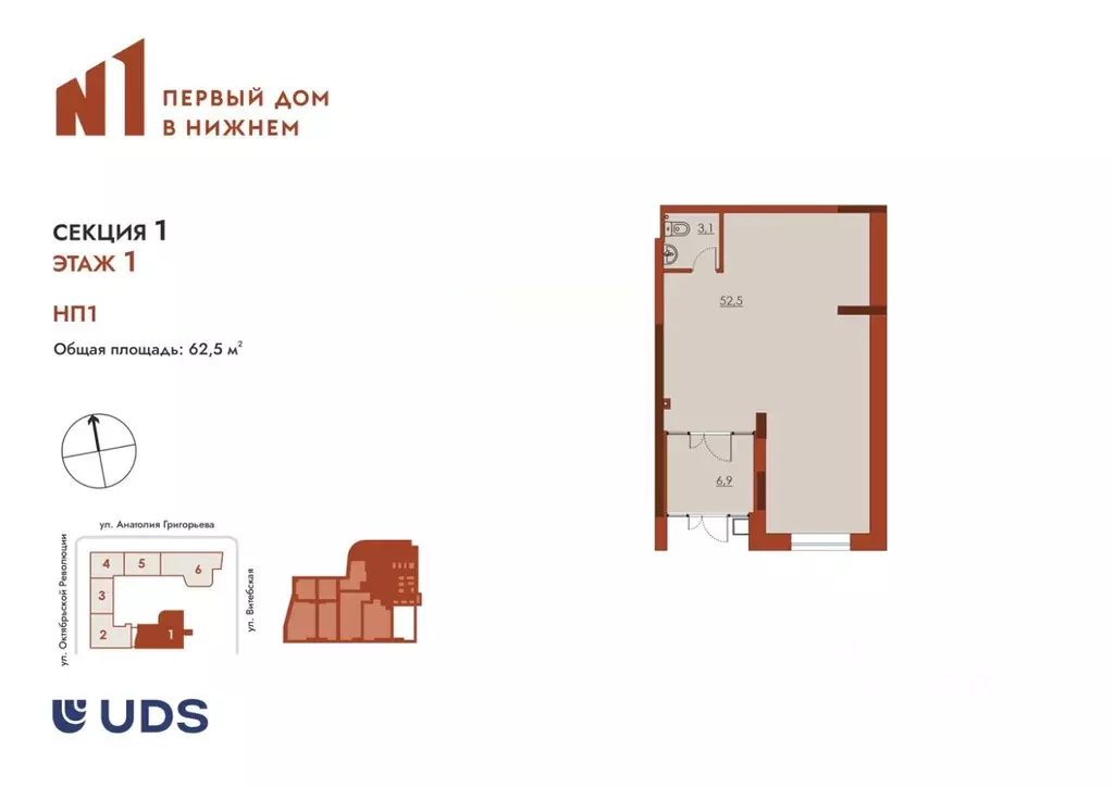 Помещение свободного назначения в Нижегородская область, Нижний ... - Фото 1