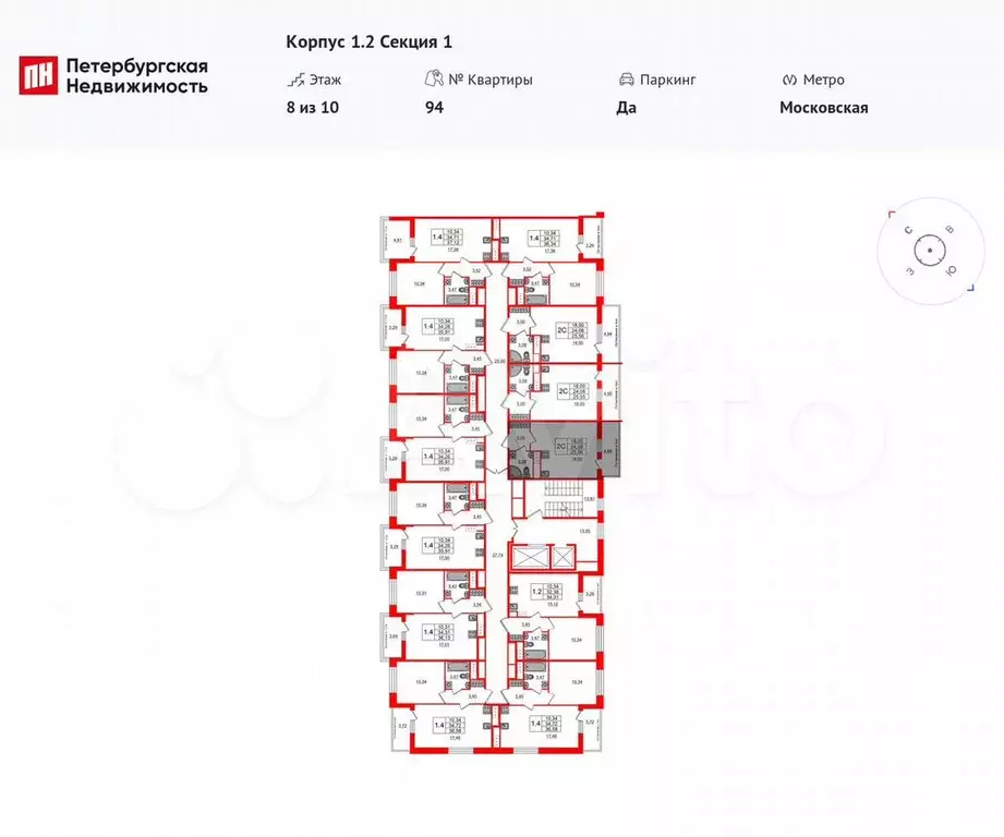 Квартира-студия, 24,1 м, 8/10 эт. - Фото 1