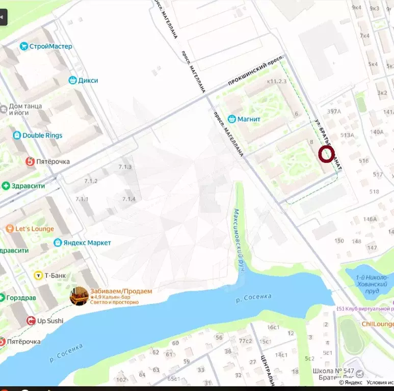 Помещение свободного назначения в Москва ул. Братьев Гранат, 8 (22 м) - Фото 2