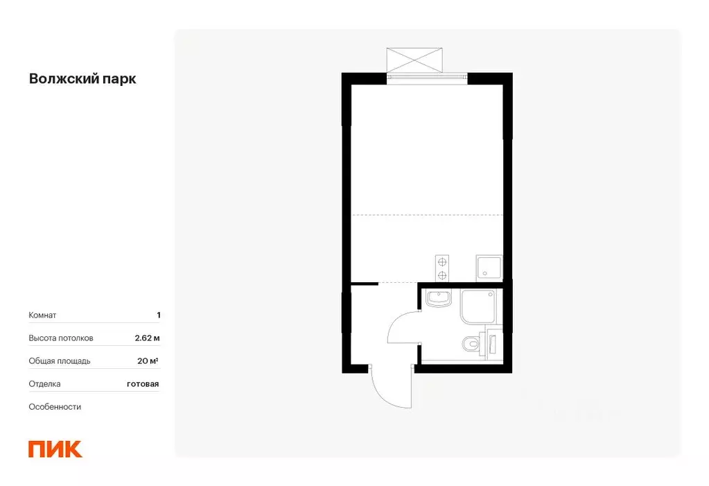 Студия Москва Волжский Парк жилой комплекс (20.0 м) - Фото 0