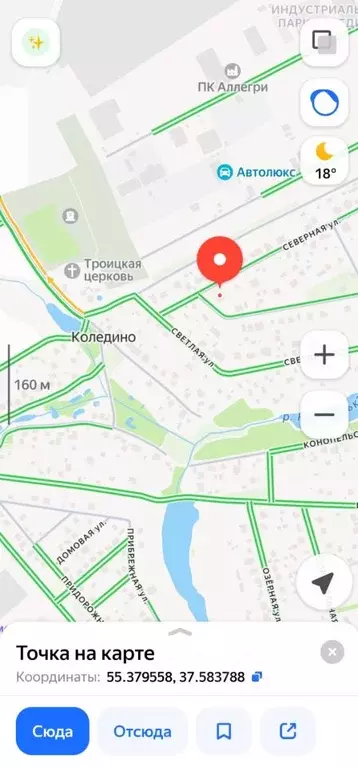 Участок в Московская область, Подольск городской округ, д. Бережки ул. ... - Фото 1