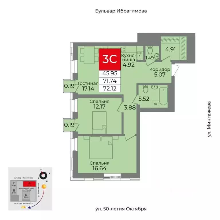 3-к кв. Башкортостан, Уфа бул. Ибрагимова, 90/2 (72.1 м) - Фото 1