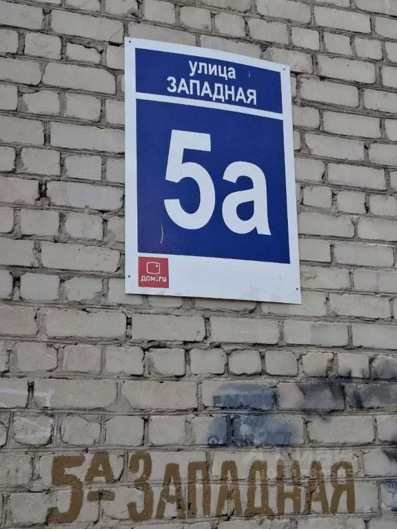 1-к кв. Оренбургская область, Оренбург Красный городок мкр, ул. ... - Фото 1