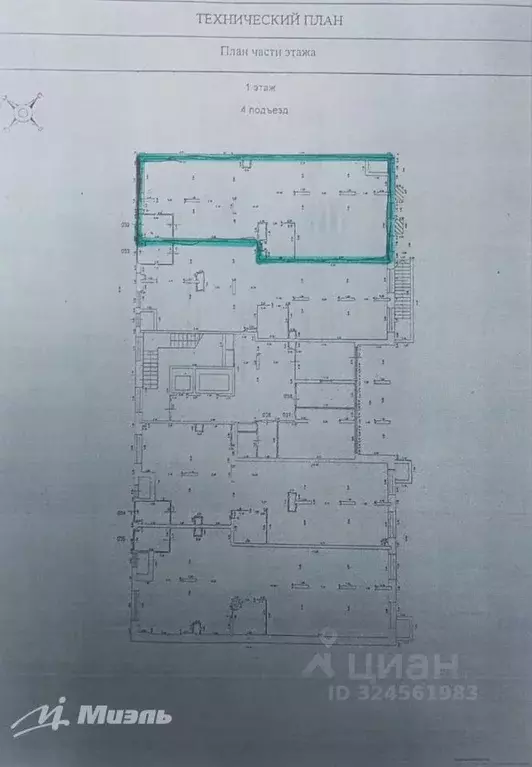 Помещение свободного назначения в Московская область, Люберцы ... - Фото 1