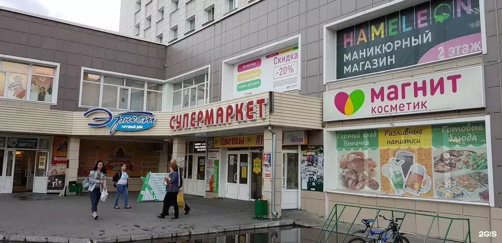 Офис в Новосибирская область, Кольцово рп 19 (80 м) - Фото 1