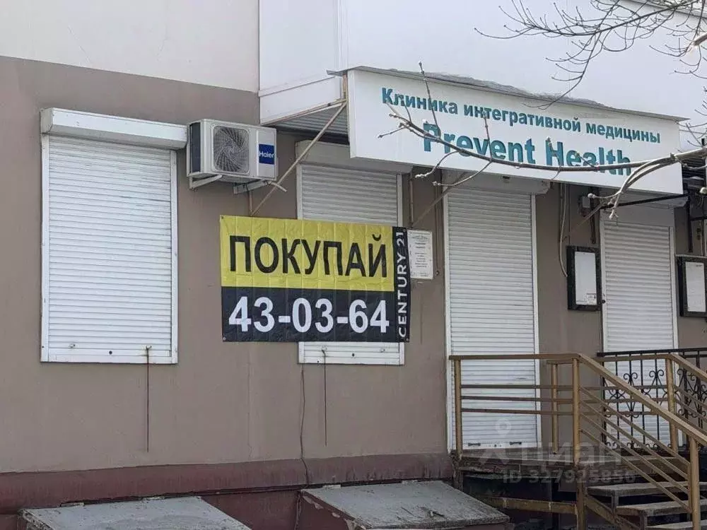 Помещение свободного назначения в Иркутская область, Иркутск Советская ... - Фото 1