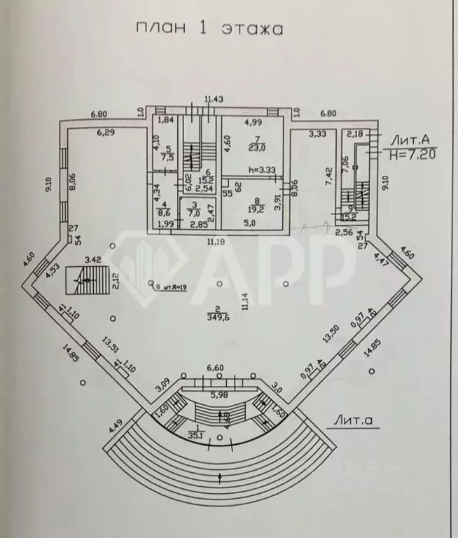 Помещение свободного назначения в Татарстан, Набережные Челны ... - Фото 1