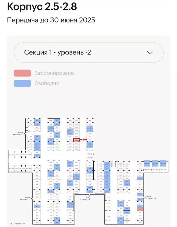 Гараж в Москва ул. Добролюбова, 8к1 (14 м) - Фото 1